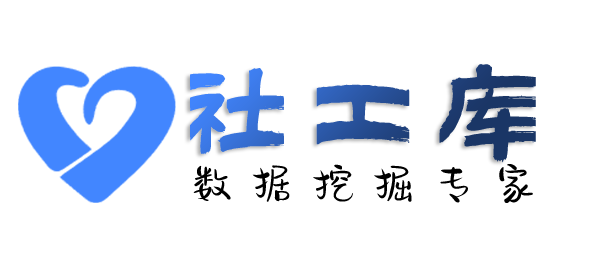 必应社工库查询车辆档案信息详情